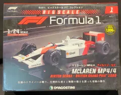 デアゴスティーニ 1/24隔週刊 ビッグスケールF1コレクション BRITISH GRAND PRIX 1988 McLAREN MP4/4 #12 AYRTON SENNA 01のサムネイル