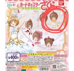 カードキャプター さくら ハグコット 4탄