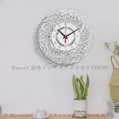 壁時計 静音 インド文字 アラビア文字 イスラム エスニック アンティーク風 掛け時計 おすすめ おしゃれ レトロ シンプル アクリル ブラック ホワイト ゴールド シルバー 8-14のサムネイル