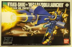 2026年最新】1/144 HGUC MSN-00100 百式 メガバズーカランチャー