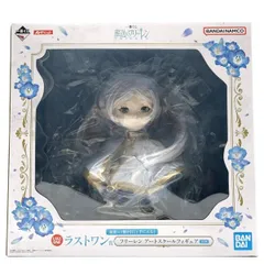 2026年最新】アートスケールフリーレンの人気アイテム - メルカリ