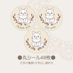 郵便注意書きシール 取扱注意 モノクロ猫すわり - メルカリ