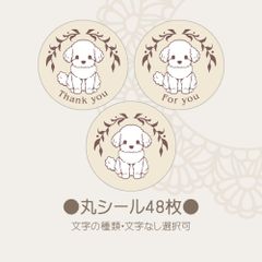 郵便注意書きシール 取扱注意 モノクロ猫 - メルカリ