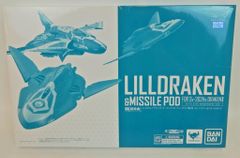 ドラゴンドライブ センコークーラ ヘルズレア DD-500 - メルカリ