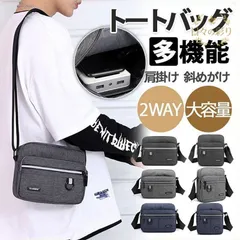 【新品】ショルダーバッグ メンズ トートバッグ キャンバス レディース 斜めがけ ミニバッグ 2way 通勤 通学 大容量 肩掛け 斜め掛け カジュアルjp113yb