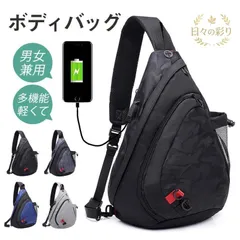 【新品】ボディバッグ ショルダーバッグ メンズ レディース ワンショルダー 斜めがけ 大容量A4 スマホバッグ ミニリュック ウエストバッグ 多機能jp113yb