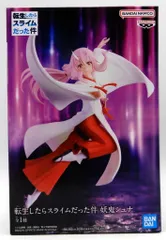 BANDAI SPIRITS 転生したらスライムだった件 妖鬼シュナ