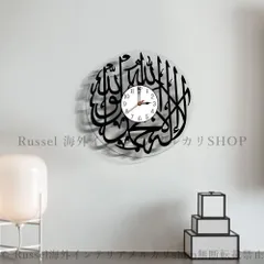 掛時計 壁時計 インド文字 アラビア文字 イスラム エスニック 静音 サイレント おしゃれ アンティーク風 ブラック ゴージャス ウォールクロック 8-14のサムネイル