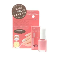 【割引クーポン】【新品】カモフラネイルavenue ピュアピンク  ドリーム コスメ ネイル コンシーラー ネイル隠し ジェルネイル ウォーターベース 剥がせる ネイル 重ね塗り  簡単 1dayネイル カモフラ お湯でオフ 速乾 除光液不要  美容液成分配合のサムネイル