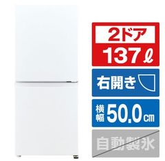 【中古】K▼山善 冷蔵庫 106L 2023年 2ドア ホワイト (35156) 中古】K▽山善 冷蔵庫 106L 2023年 2ドア ホワイト (35156) - メルカリ