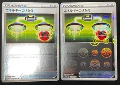 【4枚セット】エネルギーつけかえ　UR エネルギーつけかえ(UR)[XY6]の価格・値段と買取相場 - ポケカジラ