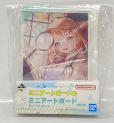 BANDAI SPIRITS 一番くじ ホロライブ vol.5 ミニアートボード賞 ワトソン・アメリア ミニアートボード