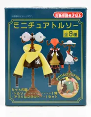 ポケモン ミニチュアトルソー ポケットモンスター リーリエ&コスモッグ 2