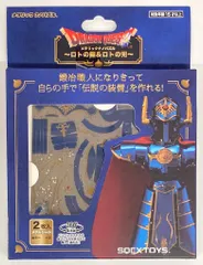 テンヨー ドラゴンクエスト メタリックナノパズル ロトの鎧&ロトの兜