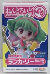グッドスマイルカンパニー ねんどろいどぷち/マクロスF ランカ 魔法少女パステルver 特典