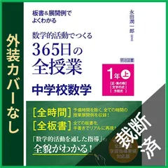 2026年最新】永田正の人気アイテム - メルカリ