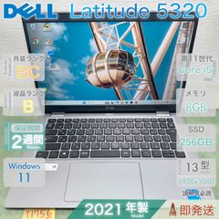 DELL 5310 第8世代 i5 メモリ16GB SSD256GB 2019年 - メルカリ