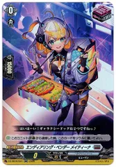 エレドグレーマ　デッキ　調整パーツ付き　メイティーナ　4枚 2026年最新】エンディアリング メイティーナの人気アイテム - メルカリ