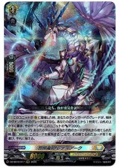 2026年最新】ブレディアークの人気アイテム - メルカリ