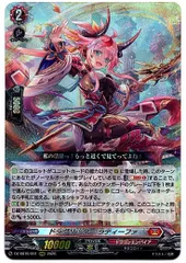 2026年最新】ラティーファ ヴァンガードの人気アイテム - メルカリ