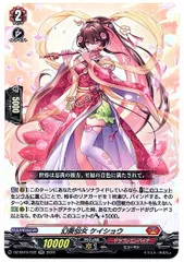 ヴァイスシュヴァルツ アクィラ SP サイン　美品 WS】超特急!フルカラー特殊PP アグネスデジタル(サイン)【SP】UMA/W106