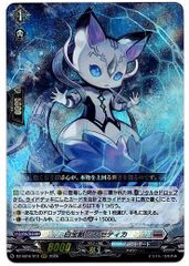 ヴァンガード 黄宝獣トールパーズ - メルカリ