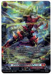 ヴァンガード ドラグリッター ナズルディーン RRR 1枚 ドラゴン