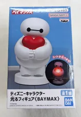 BANDAI SPIRITS 光るフィギュア BAYMAX ベイマックス