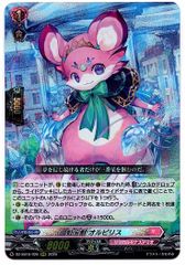 ヴァンガード 虹宝獣オルピリス - メルカリ