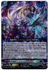 屍猟裂災 ロヴィーナ&ズウィン RRR DZ-SS16/031 - メルカリ