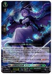 ヴァンガード】惜別の妖精 アプティシート【RRR】DZ-SS16/021 - メルカリ