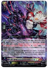 崩仇雪魂マルディアス＆コユキ【RRR】{DZ-SS16/030} - メルカリ