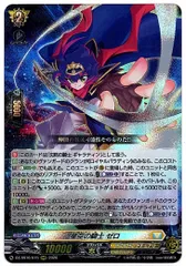 2026年最新】星空の騎士ゼロの人気アイテム - メルカリ