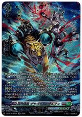 フローゼルGL Lv.X 時の果ての絆 020/090 - メルカリ