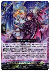 夢天相愛ナアマ&サマエル SR - メルカリ