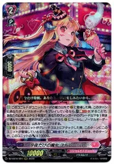 2026年最新】今夜だけの魔女ストレージャの人気アイテム - メルカリ