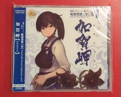 * 미개봉 게임 CD 가가미사키 [통상판] 함대 이쿠쇼 - 칸코레 - 칸무스 상가 [참] KanColle 3