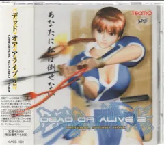 2026年最新】dead or alive タペストリーの人気アイテム - メルカリ