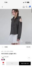 Lumignon Emoticon Jewel bijou hoodie - メルカリ