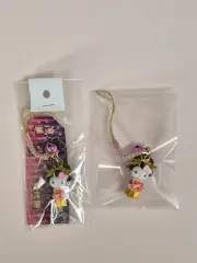 (未開封) ハローキティ 限定 着物 ぬいぐるみ キーホルダー
