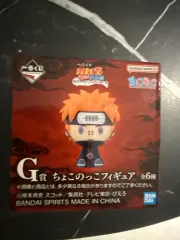一番くじ NARUTO -ナルト- G賞 ちょこのっこ 未開封 出品