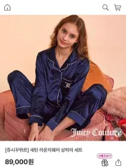 タグ付き新品 JUICY COUTURE ジューシークチュール サテン パジャマ 上下セット L