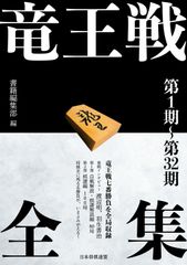 不動産が一番 邱永漢 - メルカリ