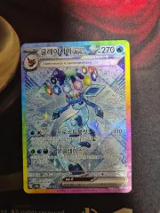 ポケットモンスター グレイシア ex SAR