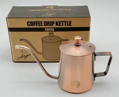 【開封済・未使用品】キャプテンスタッグ コーヒーポット ドリップケットル 満水容量380ml アルゴ ブロンズ UW-3579 4020260203159のサムネイル