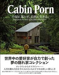 Cabin Porn Inside 小屋のなかへ - メルカリ