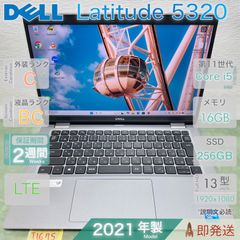 DELL5310 第8世代 i5メモリ16GB SSD256GBMgnad DELL 5310 第8世代 i5 メモリ16GB SSD256GB 2019年 - メルカリ