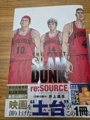 ジャンプ スラムダンク SLAMDUNK 桜木花道 流川楓 切り抜き - メルカリ