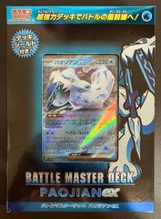 Neoシリーズのスイクン ポケモンカード旧裏 - メルカリ