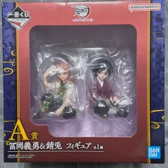 未開封 鬼滅の刃 一番くじ 義勇＆錆兎 フィギュア A賞 出品
